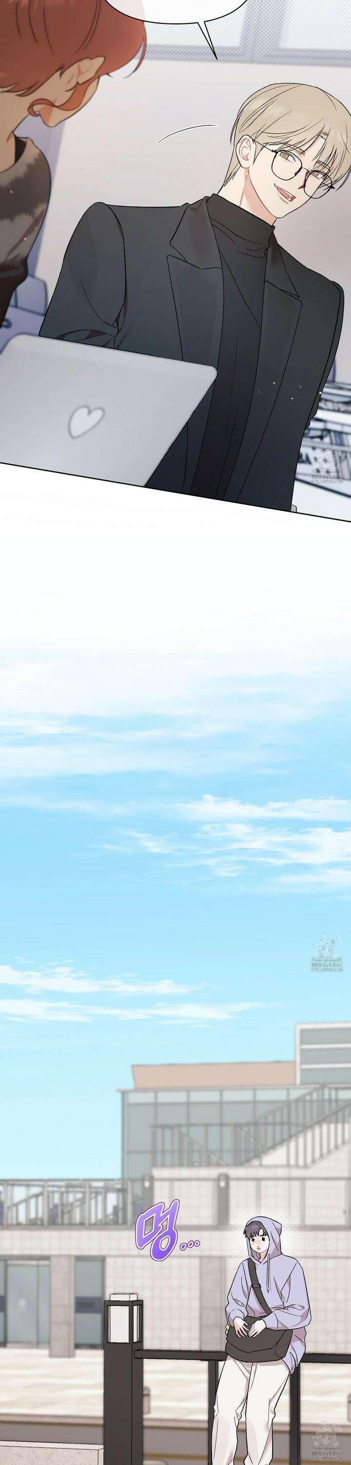 마음대로 읽지 마세요! 2화 21