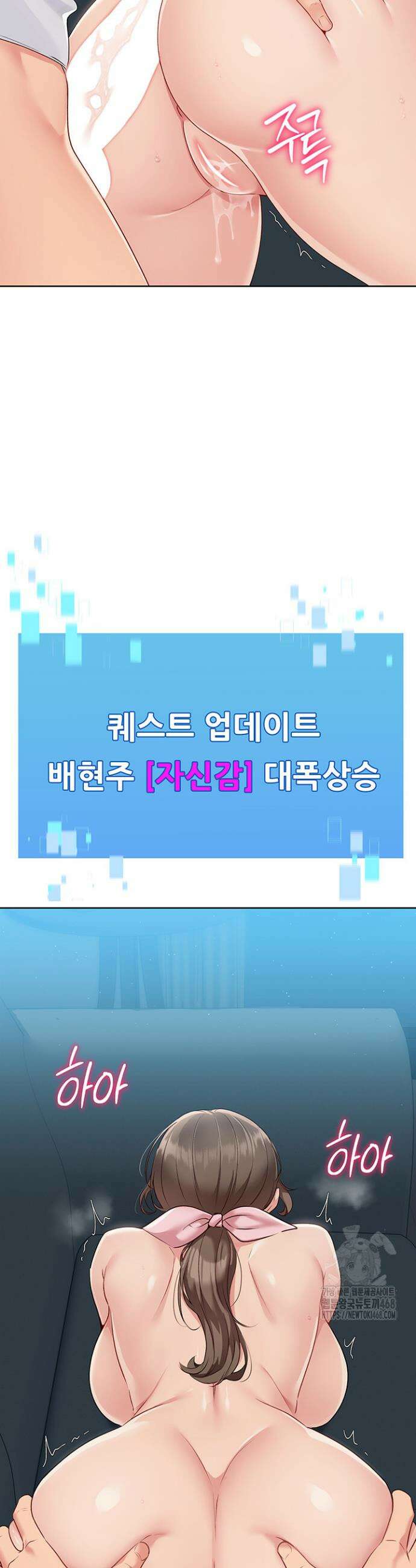 세트업 43화 2