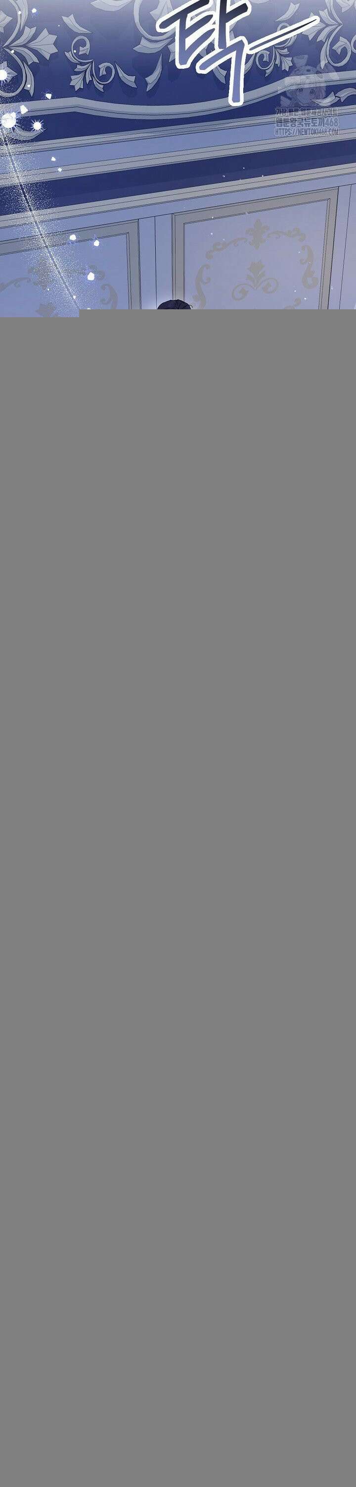 일코하는 황녀님 62화 2