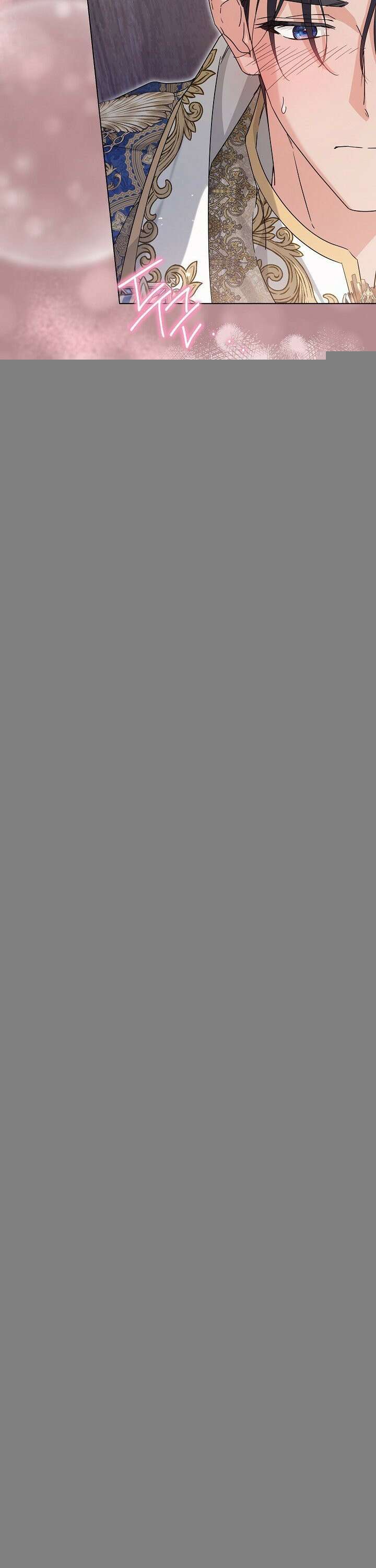 일코하는 황녀님 62화 4