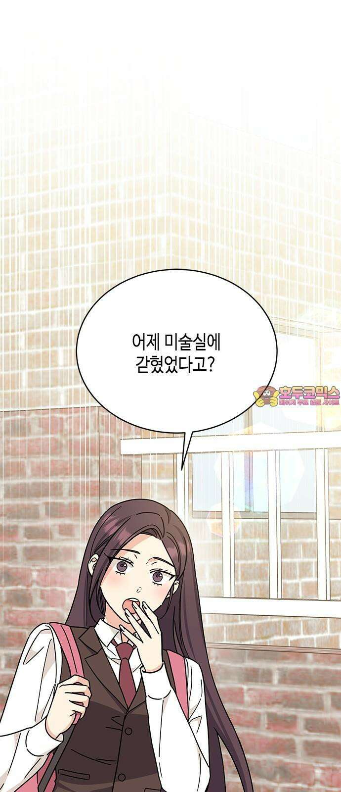 못난이 콤플렉스 21화 1