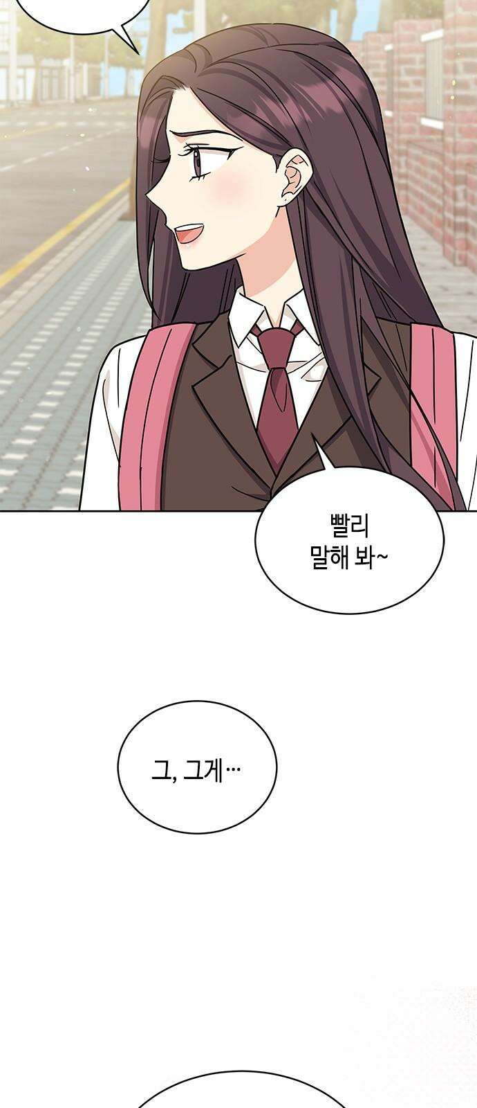 못난이 콤플렉스 21화 4