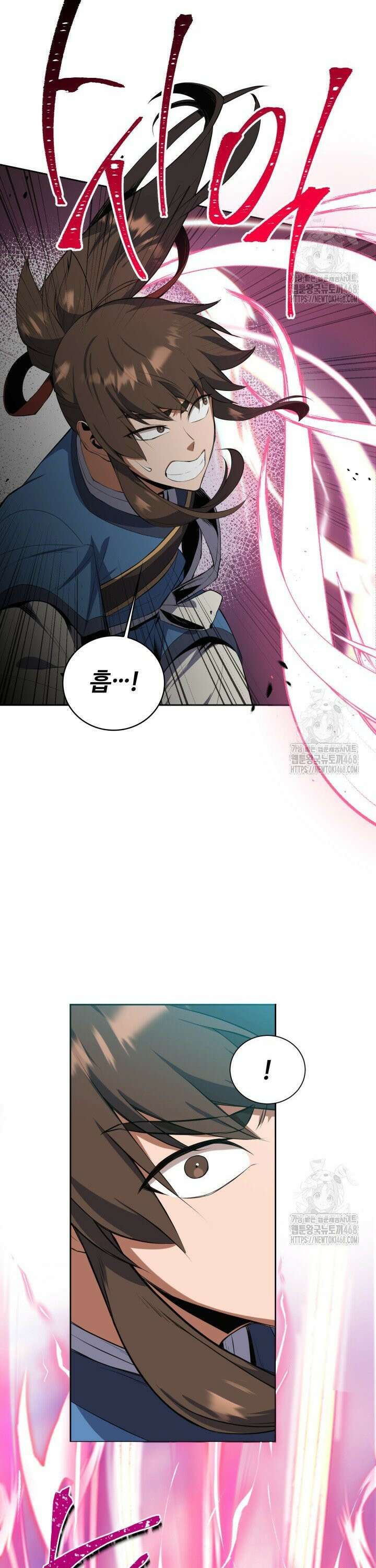 격투 챔피언, 무림에 가다 42화 26
