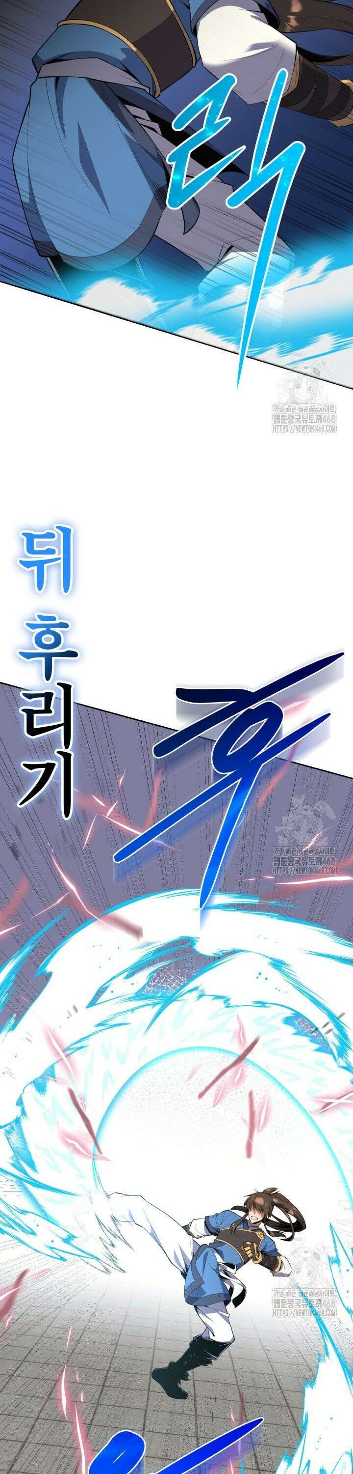 격투 챔피언, 무림에 가다 42화 28