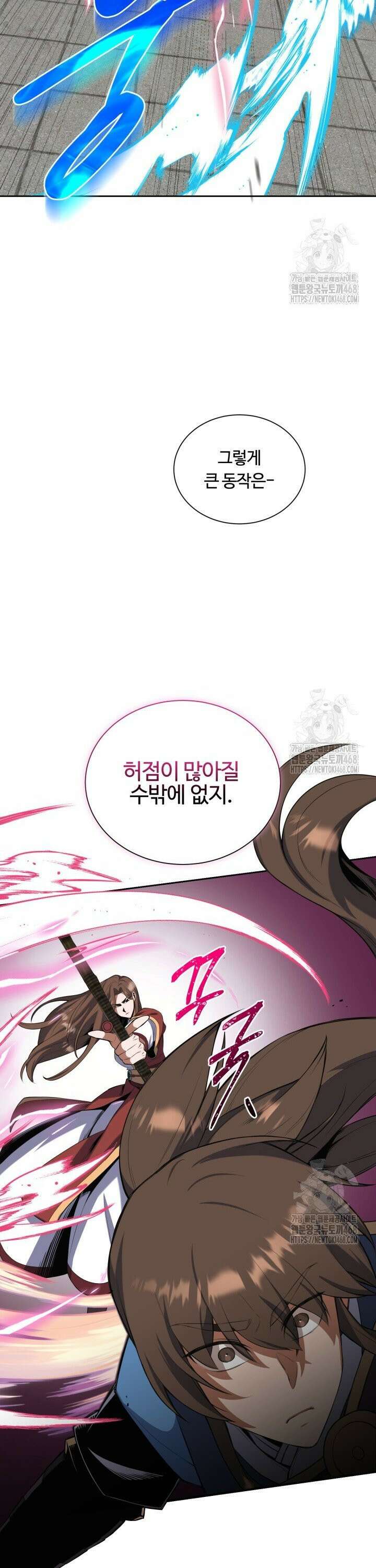 격투 챔피언, 무림에 가다 42화 29