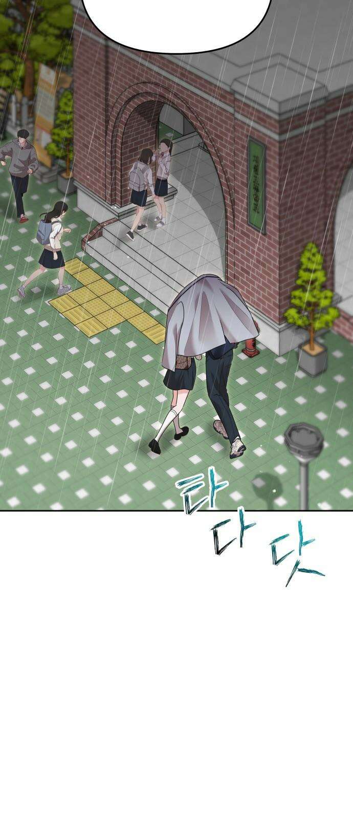 예쁘세요 15화- 윤꽃비．． 당신은 대체．． 8