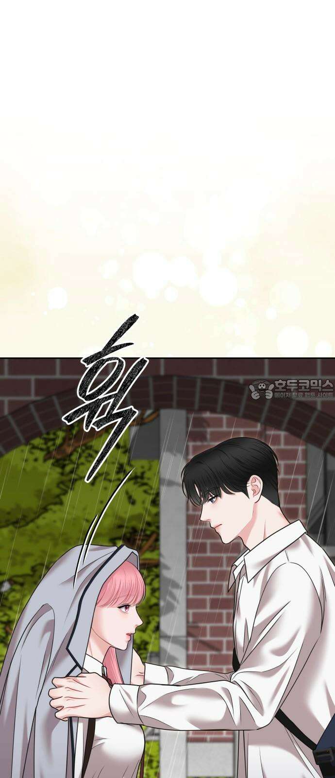 예쁘세요 15화- 윤꽃비．． 당신은 대체．． 12