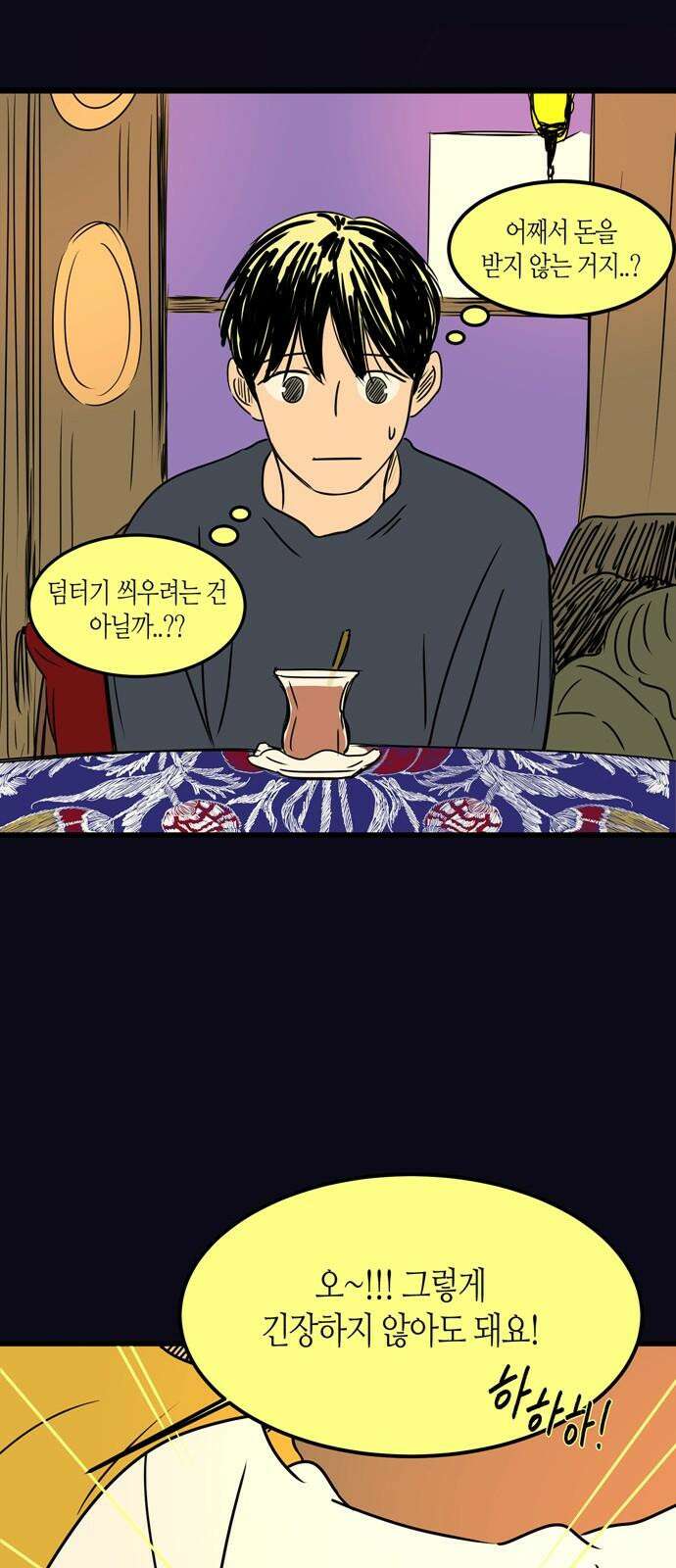 소곤소곤2 120년의 비행 13