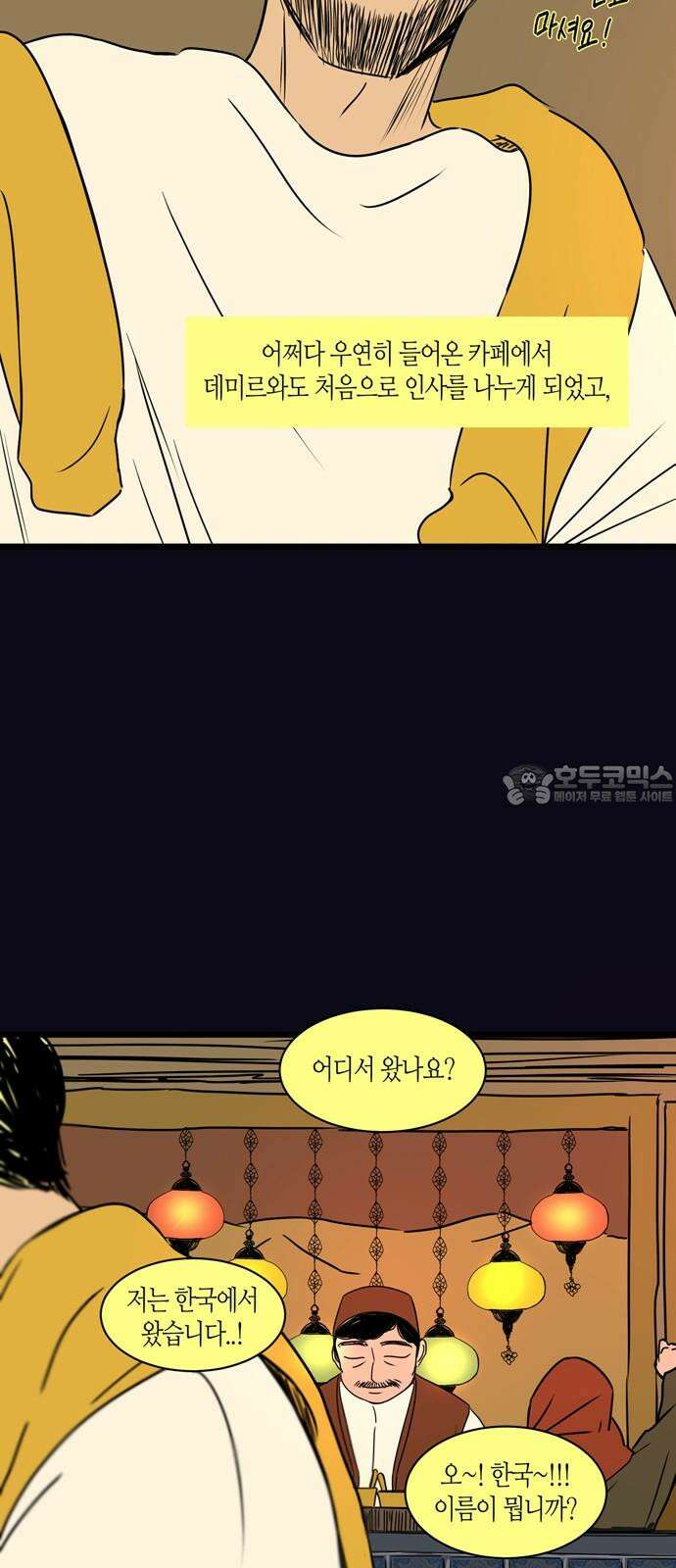 소곤소곤2 120년의 비행 15