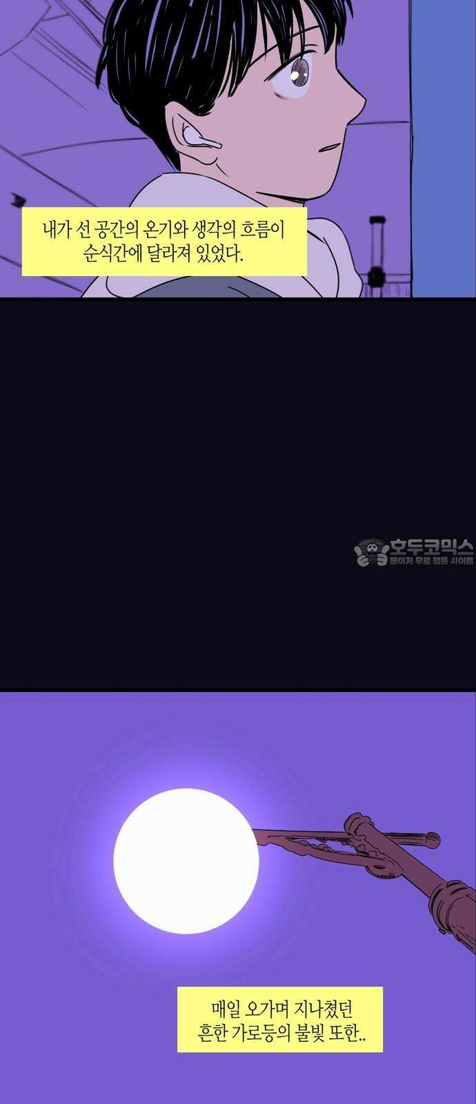 소곤소곤2 120년의 비행 24