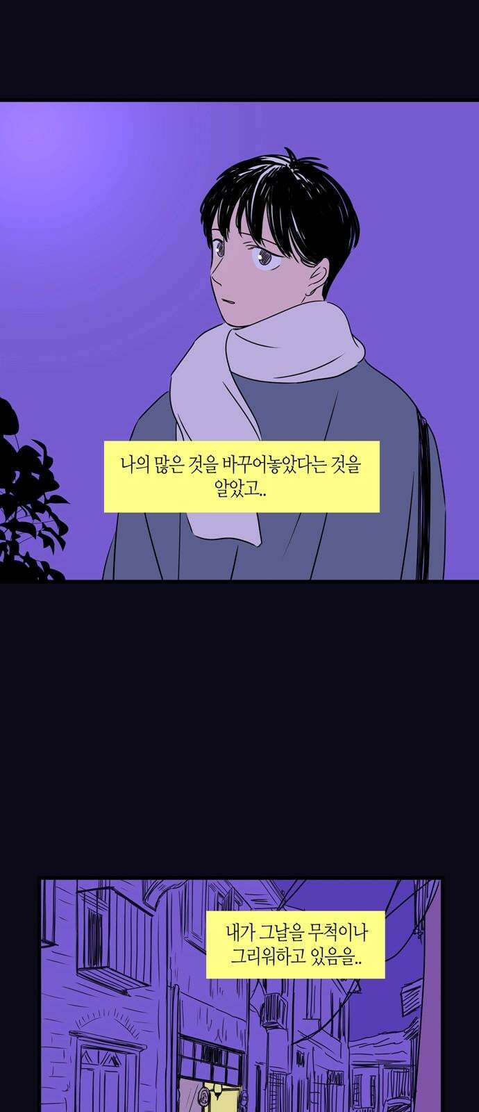 소곤소곤2 120년의 비행 26