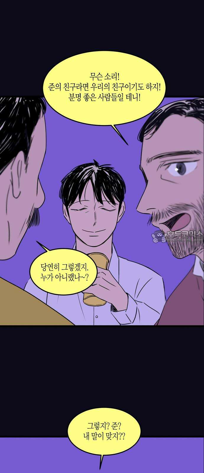 소곤소곤2 120년의 비행 30