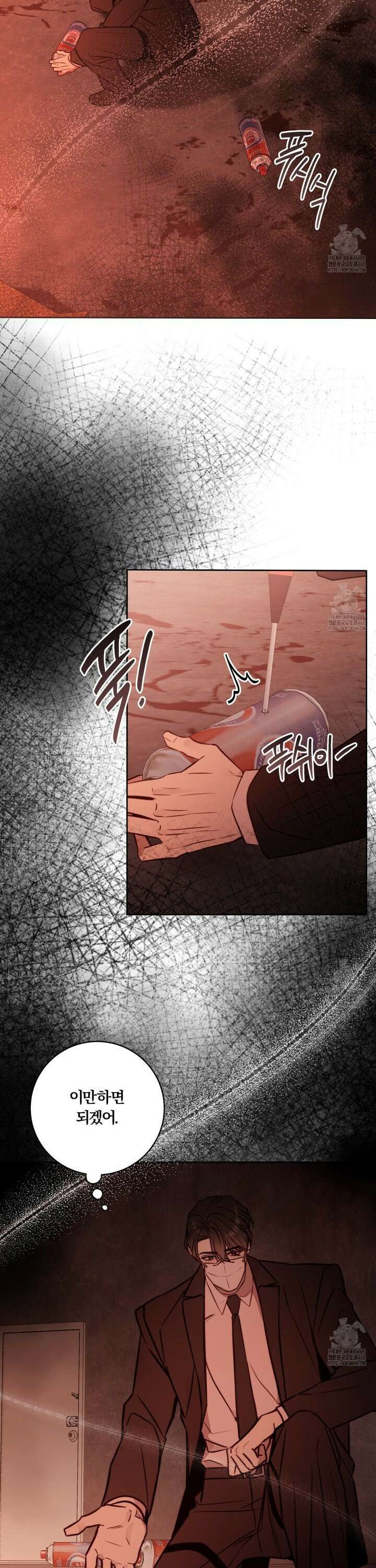 살아서 만납시다 22화 2