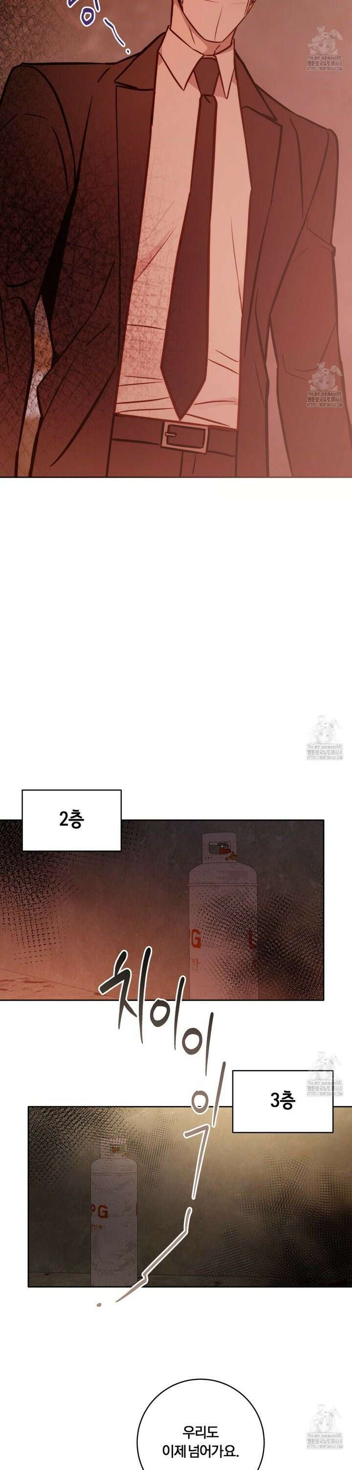 살아서 만납시다 22화 4