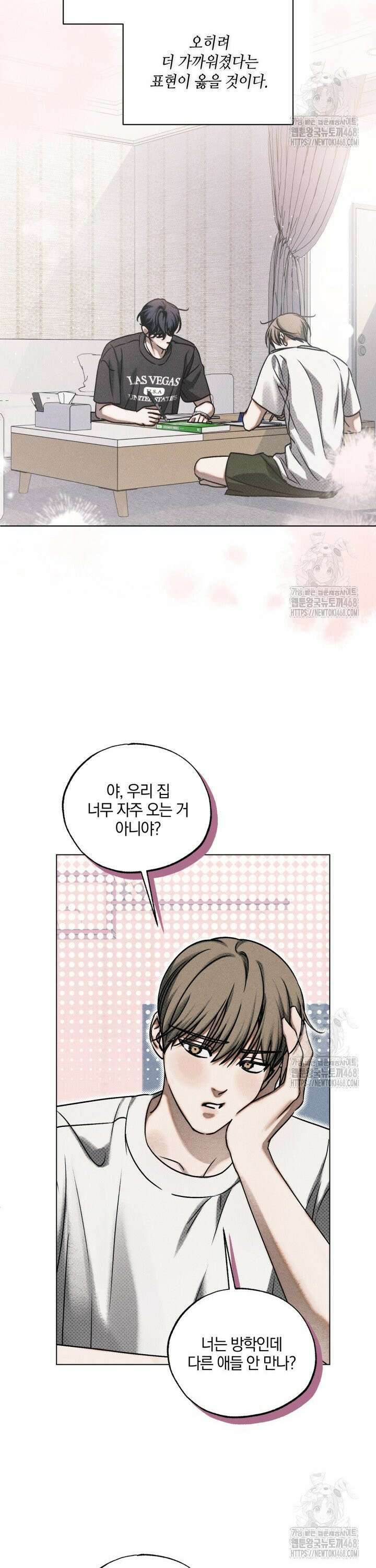 갱생의 여지 15화 3