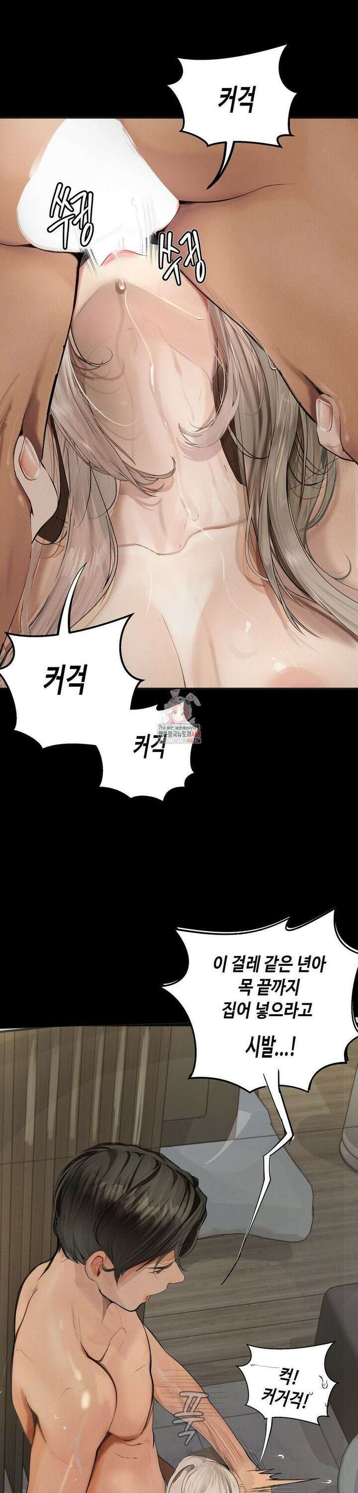 관찰일기 26화 1