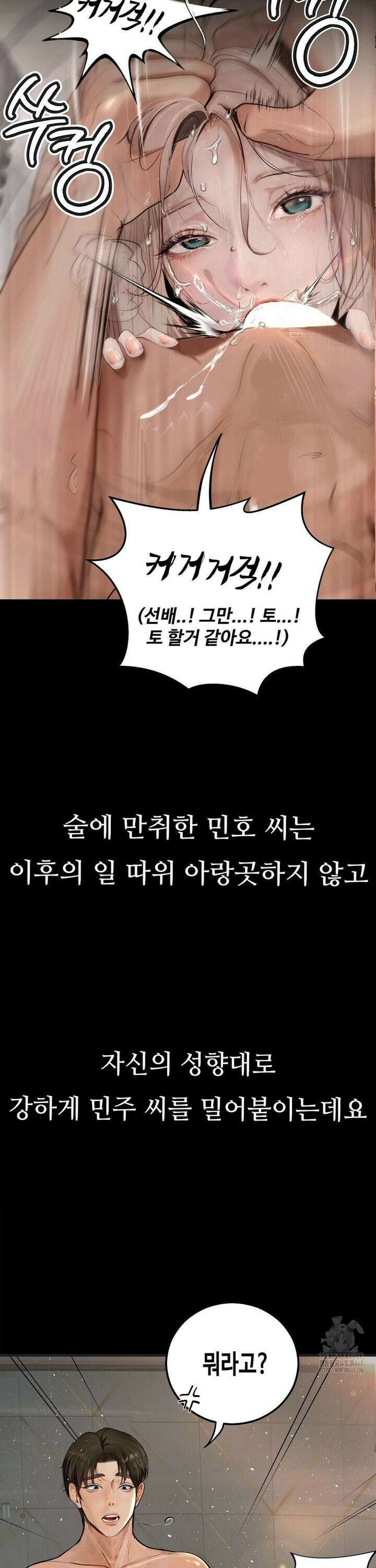 관찰일기 26화 3