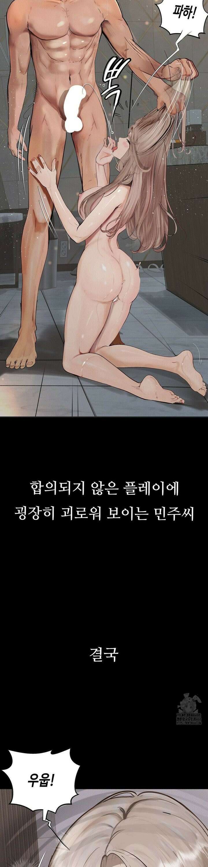관찰일기 26화 4