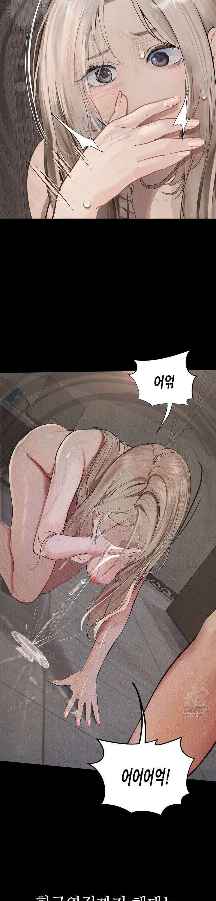 관찰일기 26화 5