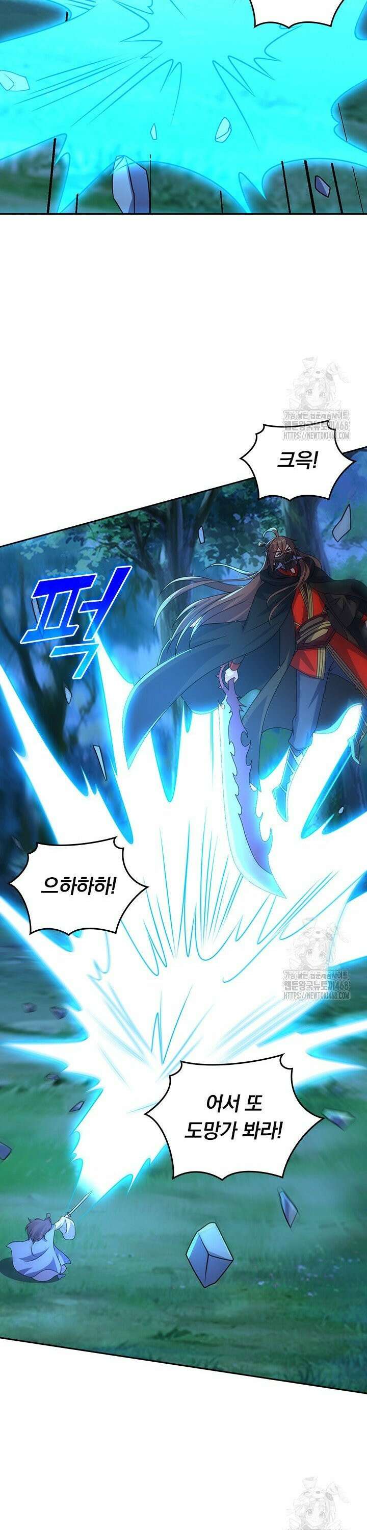 선무제존 498화 4