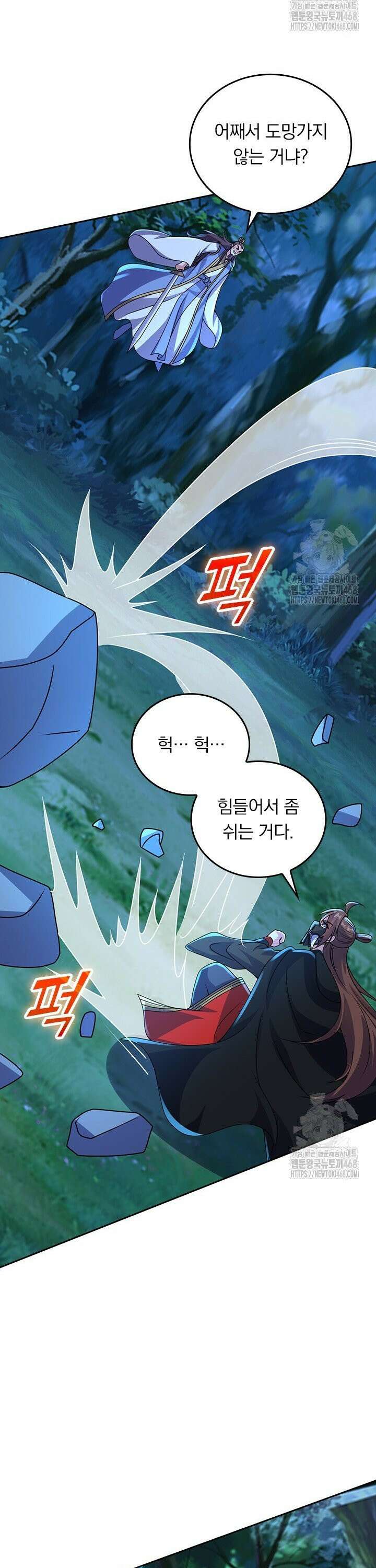 선무제존 498화 5