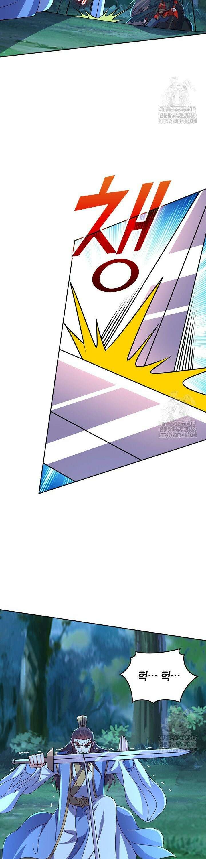 선무제존 498화 10