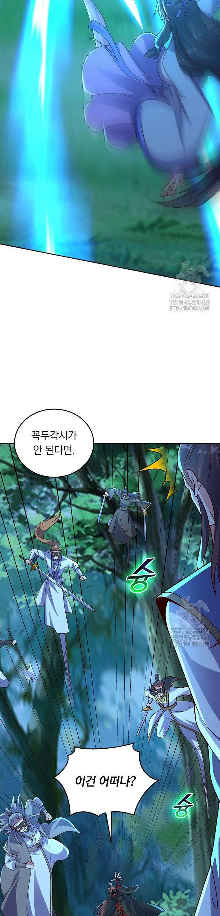 선무제존 498화 12