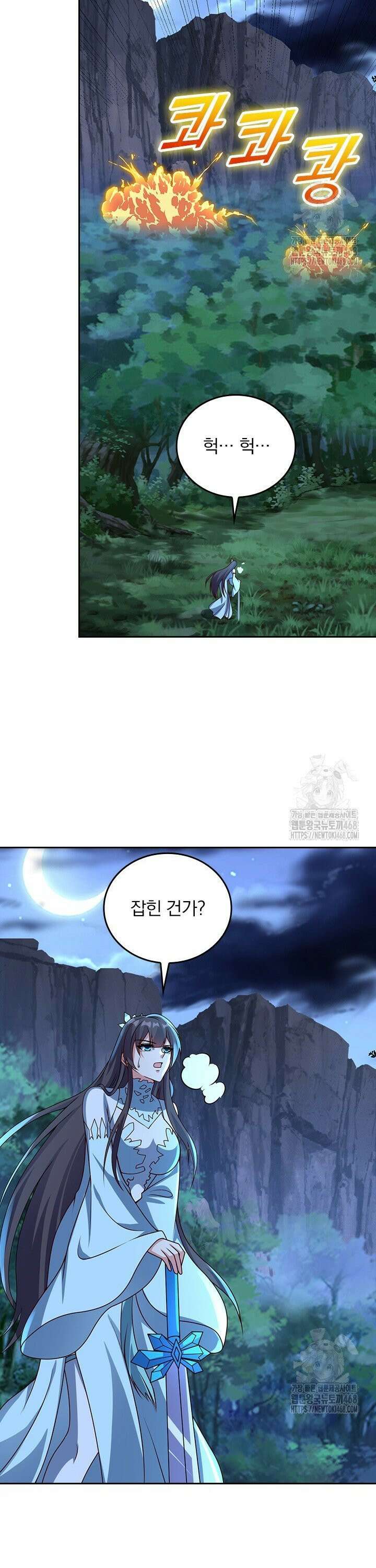 선무제존 498화 14