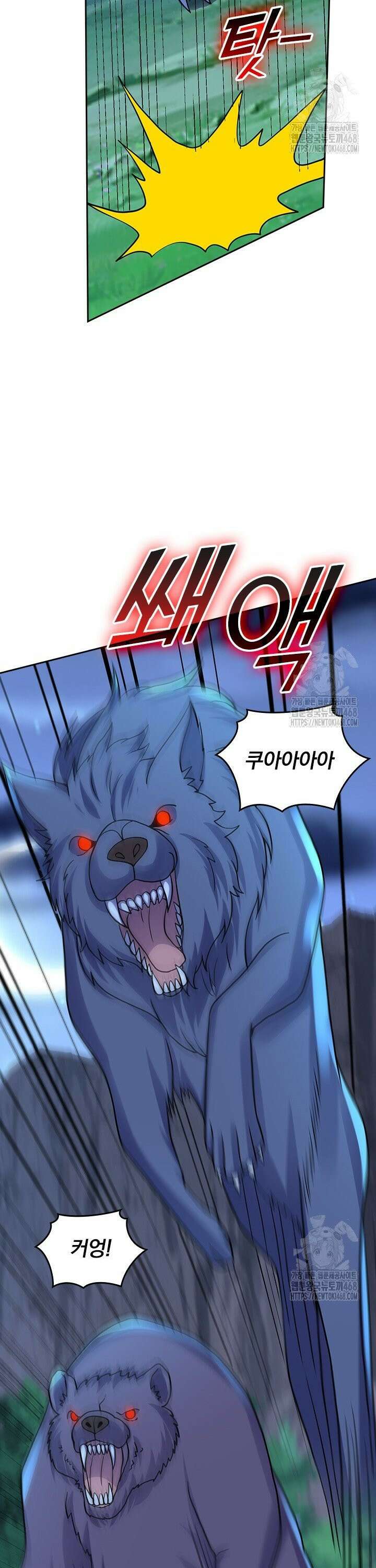 선무제존 498화 17