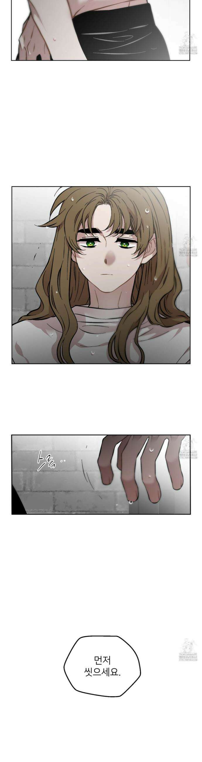 너의 이웃을 사랑하라 97화 28
