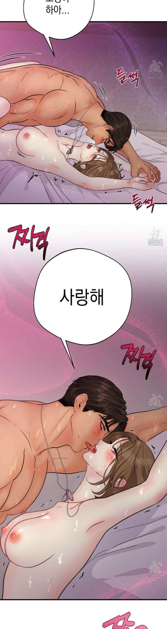업어키웠으니 책임져! 10화 3