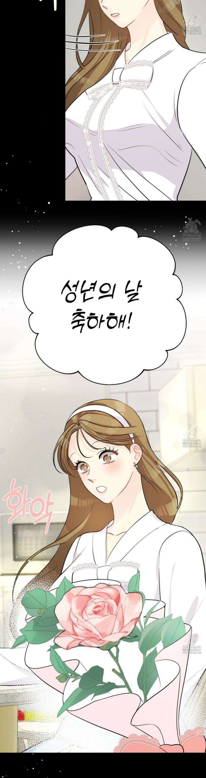 업어키웠으니 책임져! 10화 6