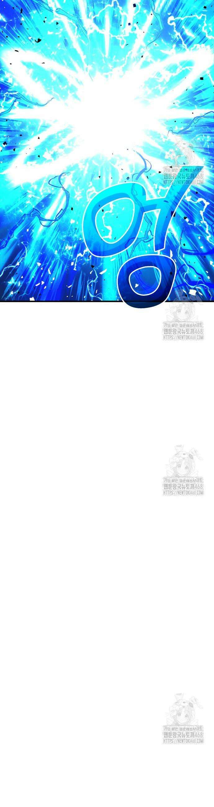 신들의 배달기사 72화 6