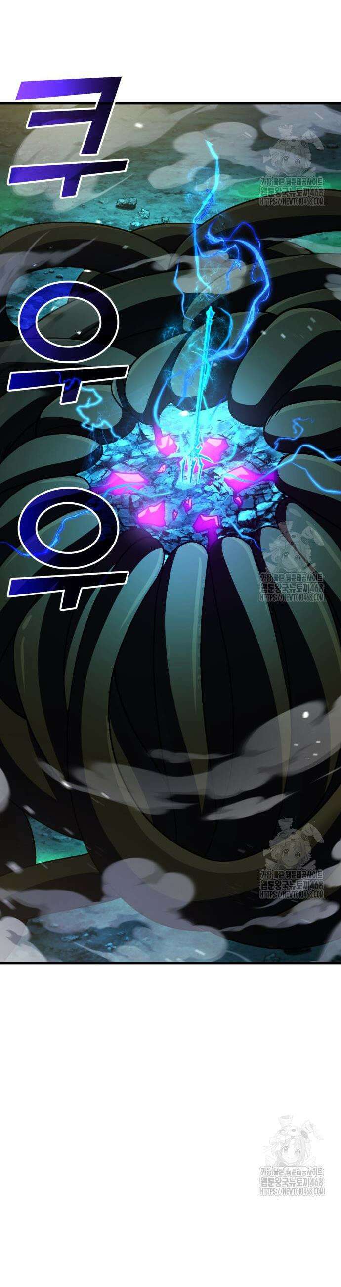 신들의 배달기사 72화 8