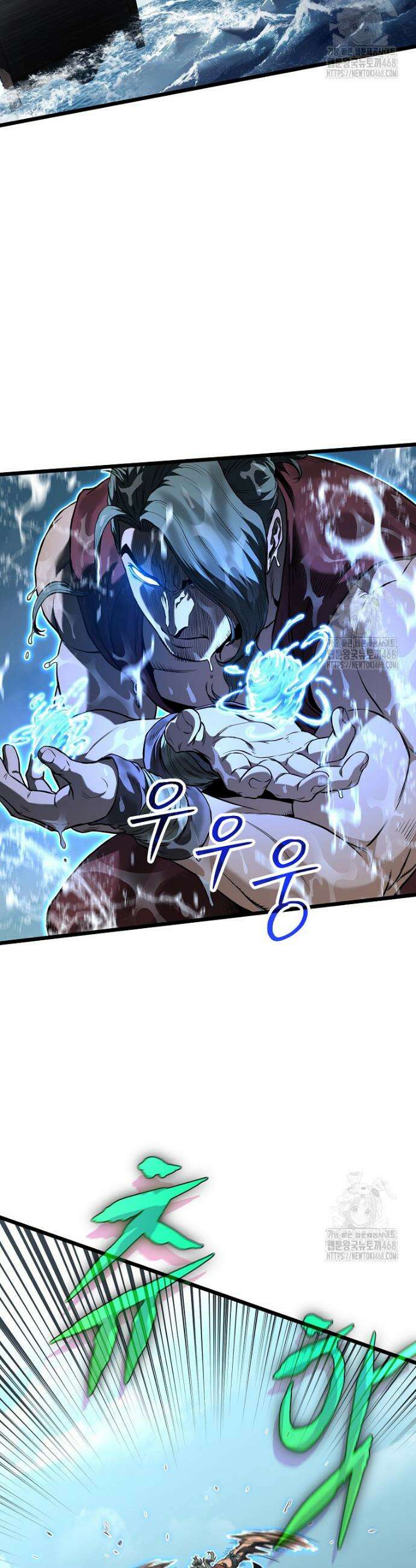 로그인 무림 221화 10