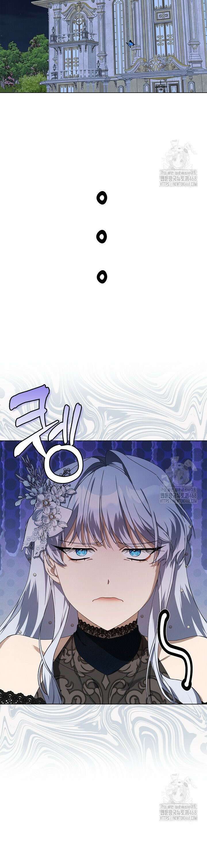 새를 잊은 마녀에게 18화 7