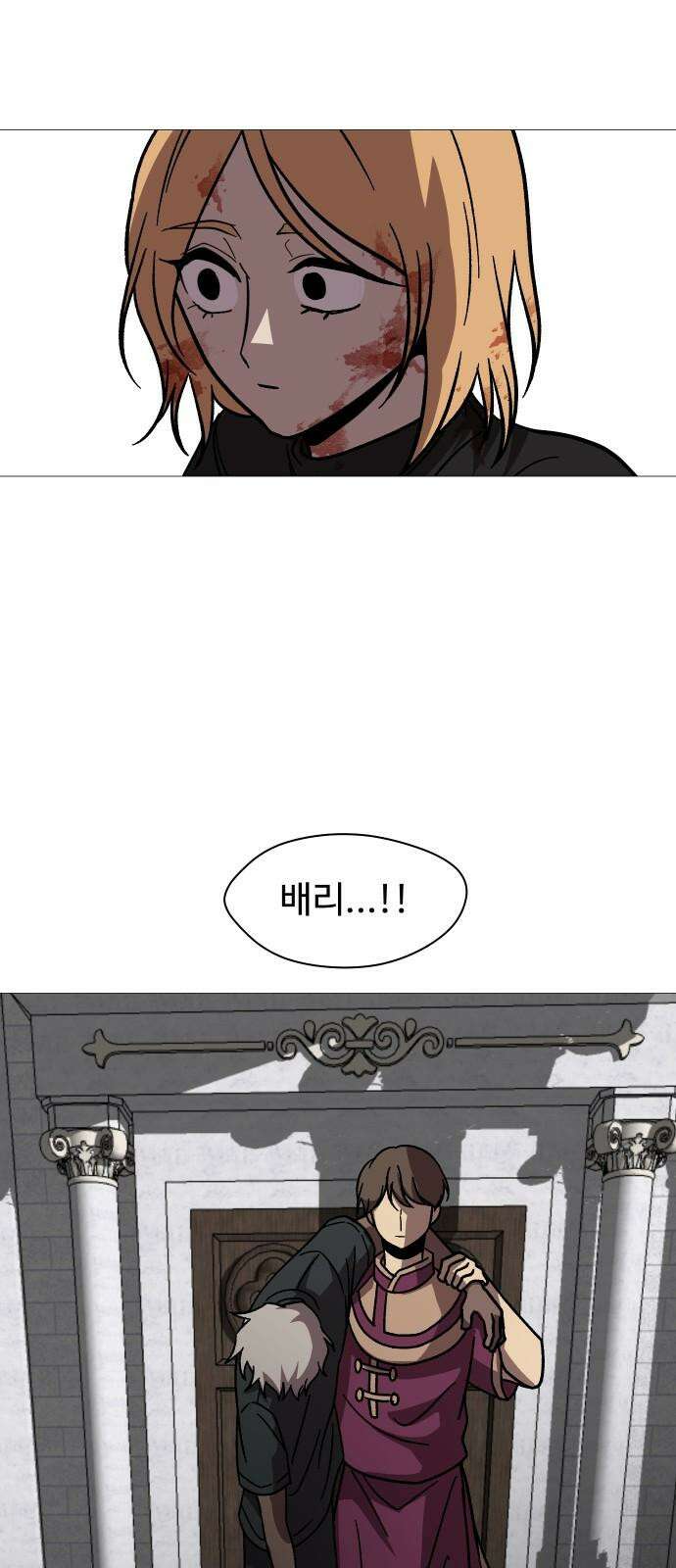 어글리후드 311． 십덕이 화났다! 2