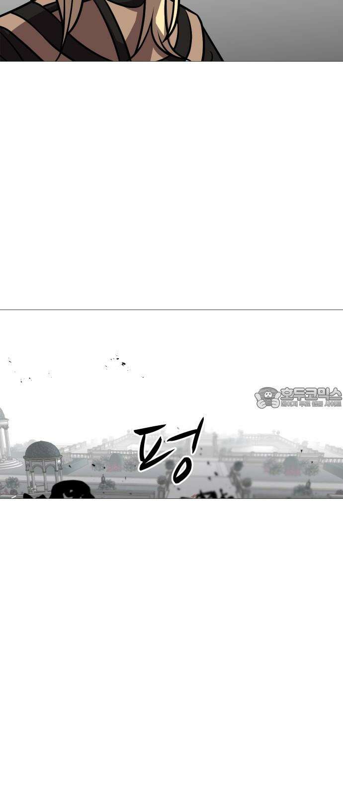 어글리후드 311． 십덕이 화났다! 12