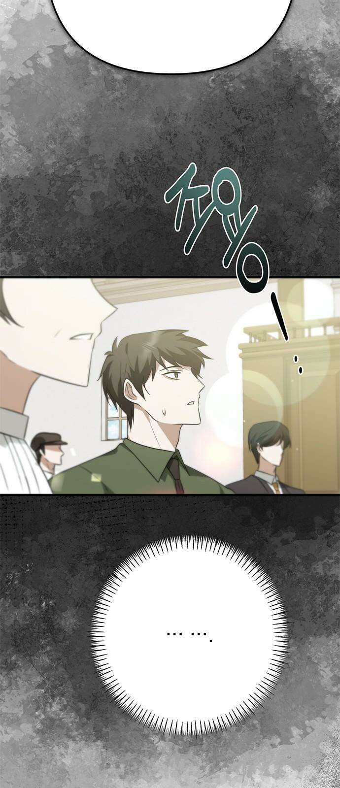 당신의 용서를 구합니다 19화 2