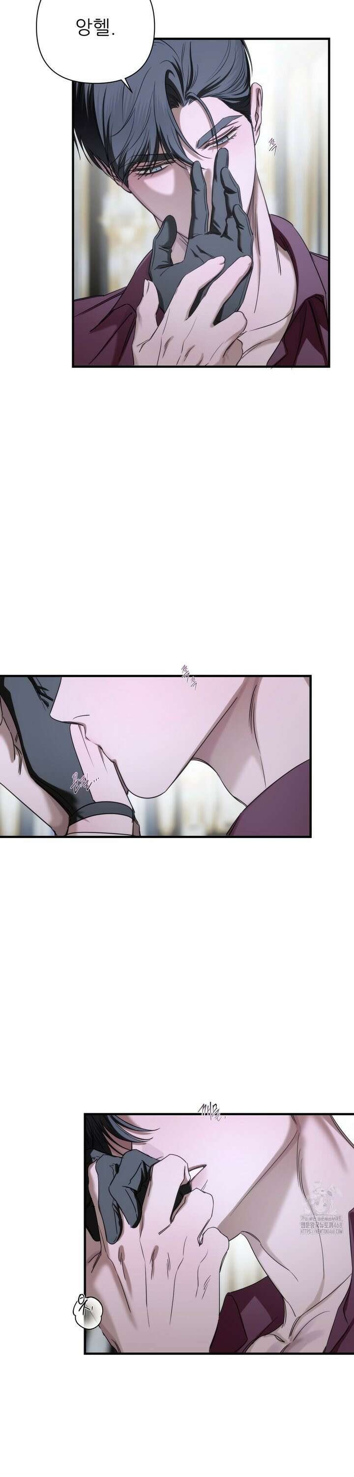 네임 미 12화 4