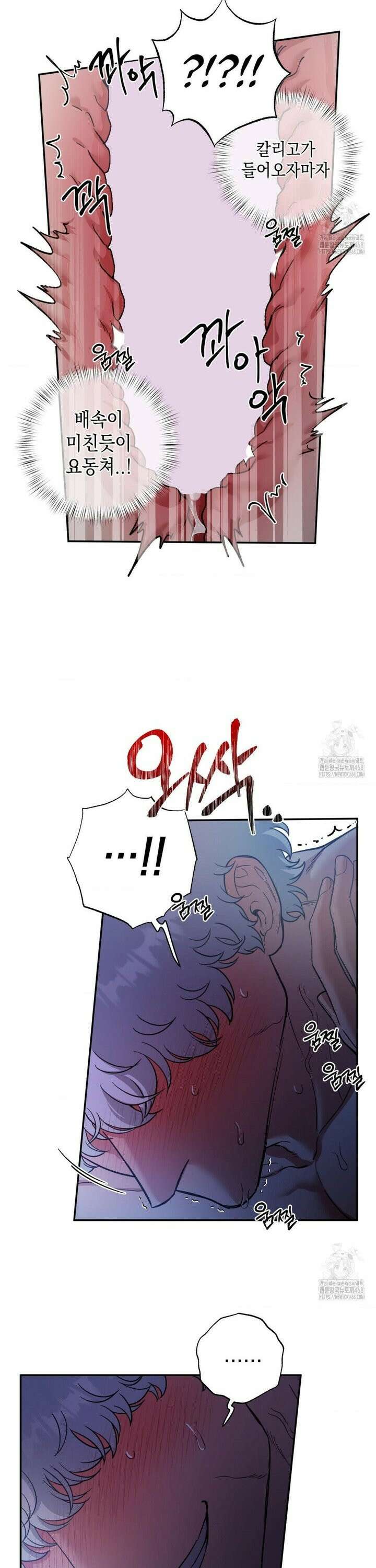 음마의 하나 107화 4
