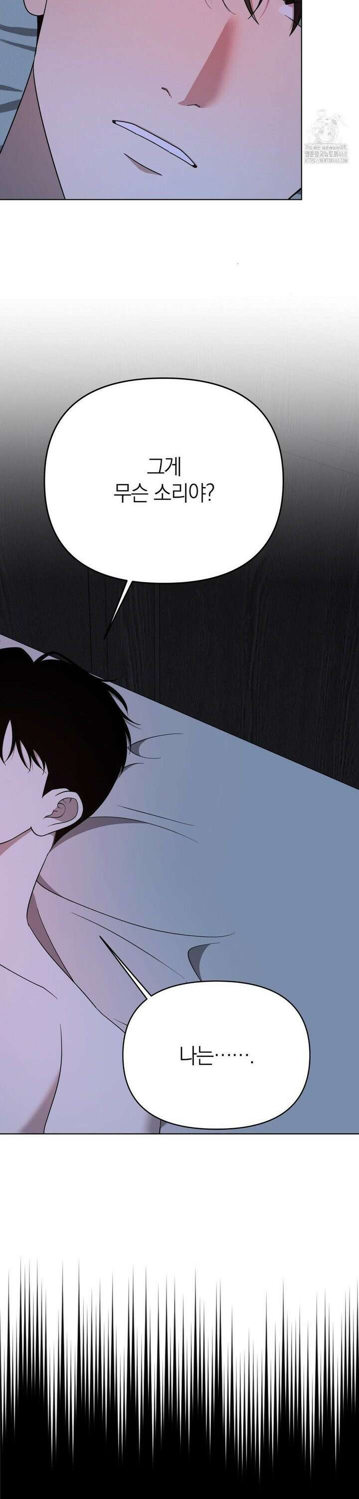 닥터 아가토 리포트 22화 7