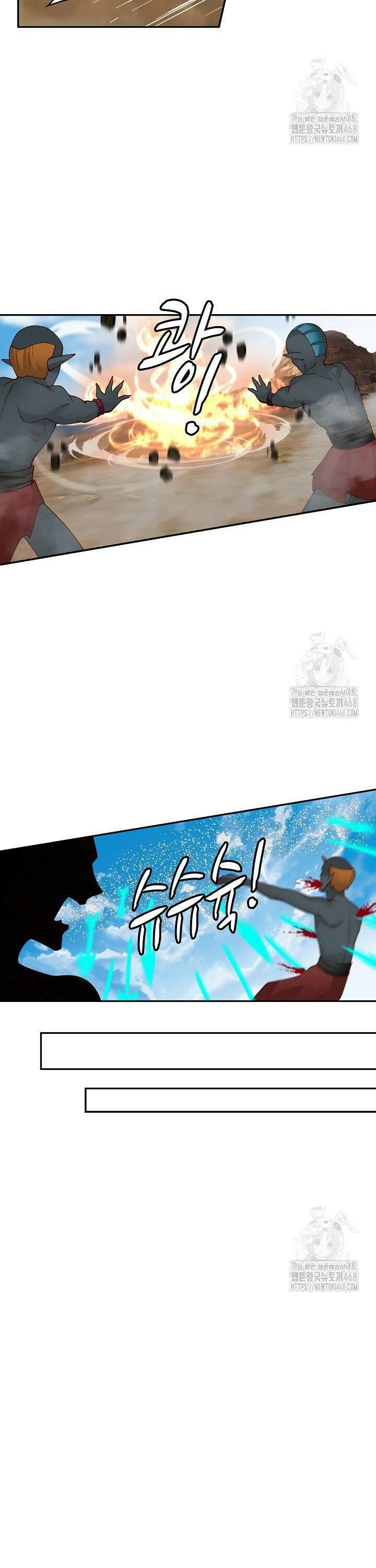 무련전봉 1571화 2