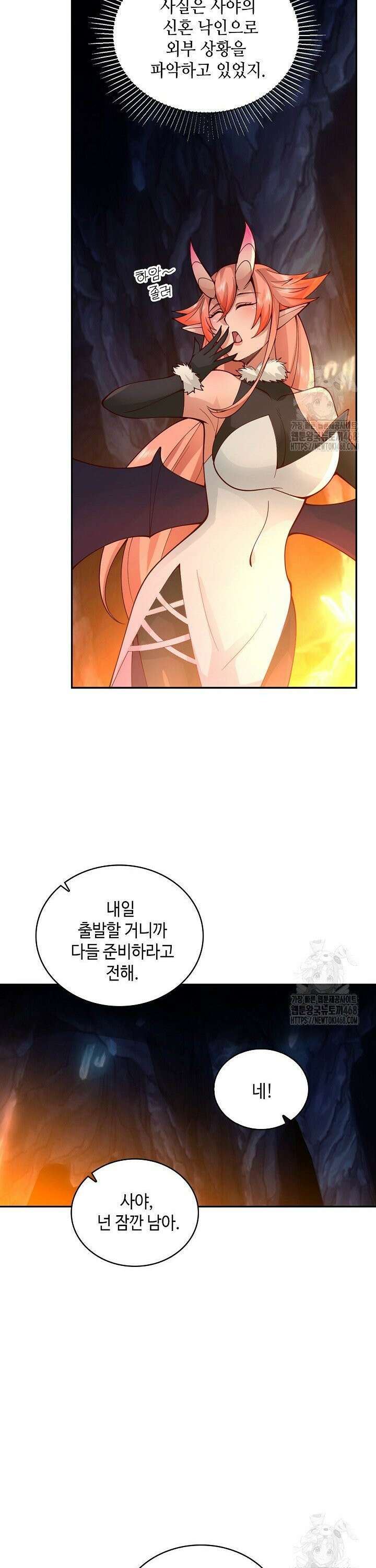 무련전봉 1571화 4