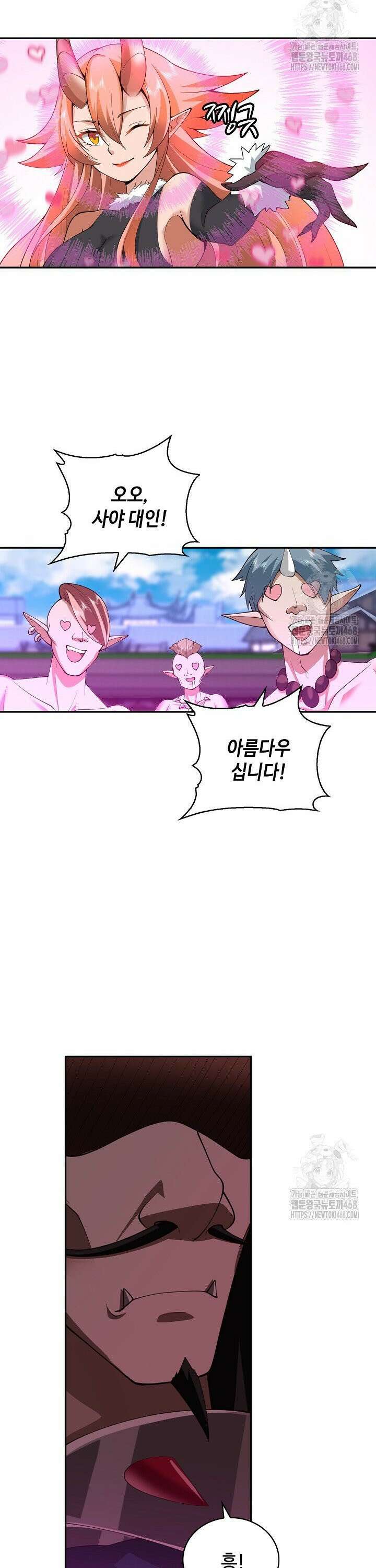 무련전봉 1571화 9