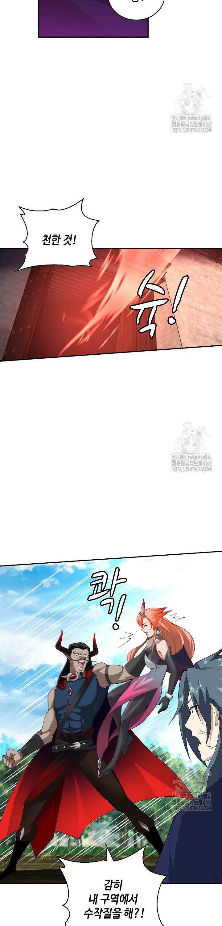 무련전봉 1571화 10