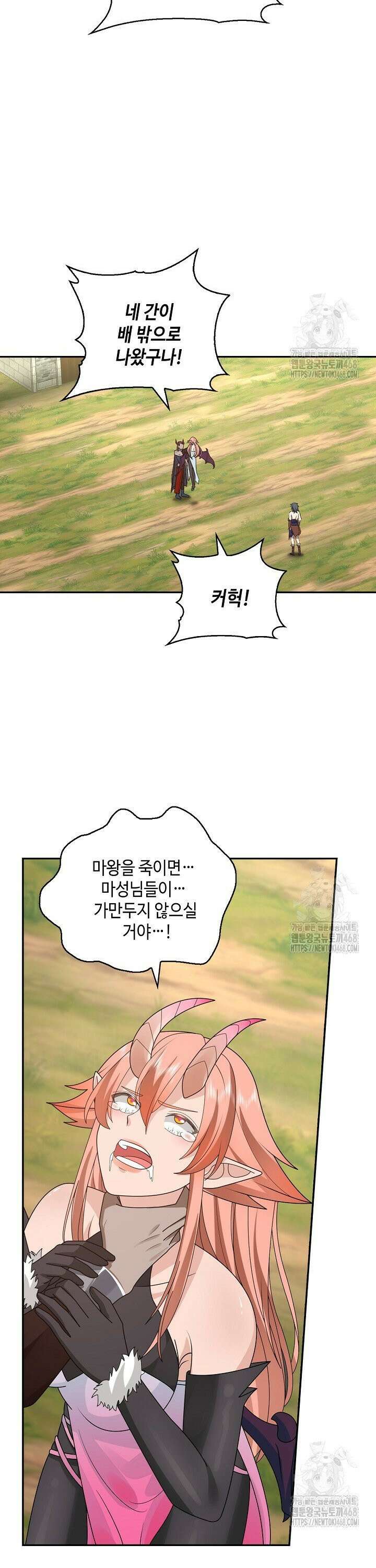 무련전봉 1571화 11