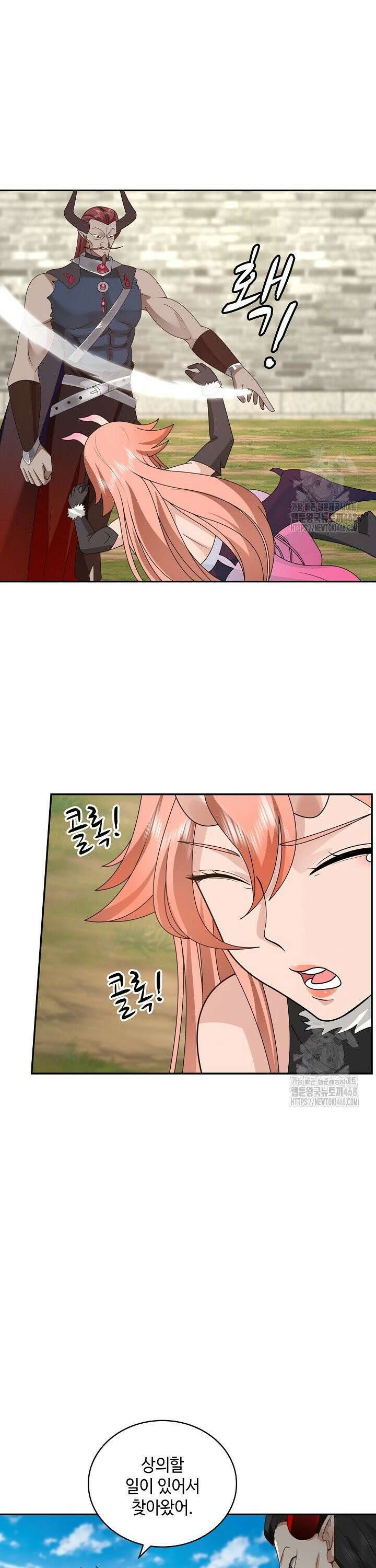 무련전봉 1571화 12
