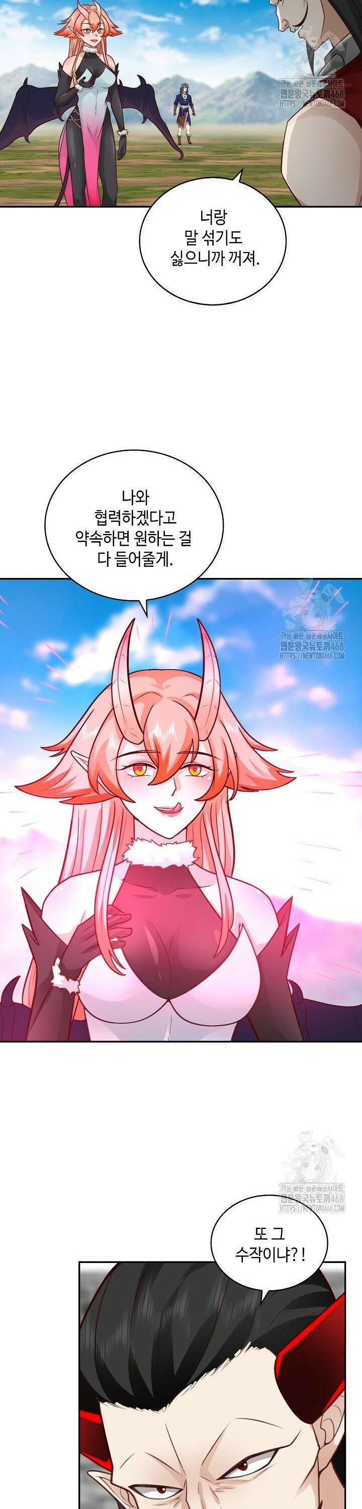 무련전봉 1571화 13