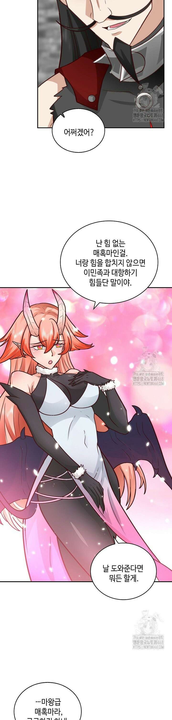 무련전봉 1571화 14